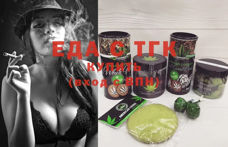 что такое   blacksprut ССЫЛКА  Cannafood конопля  Тосно 