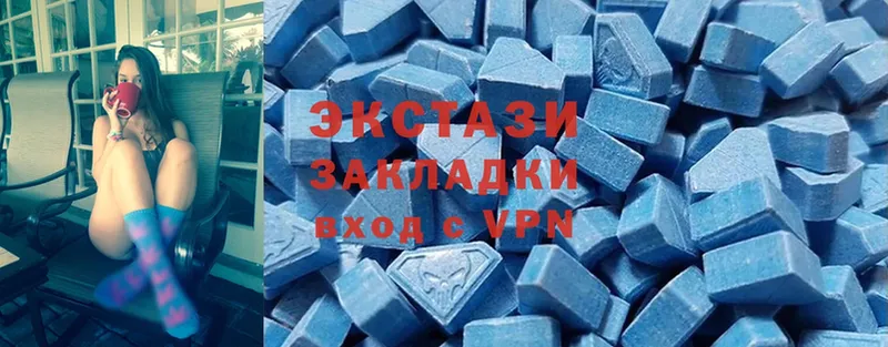 Ecstasy 99%  Тосно 