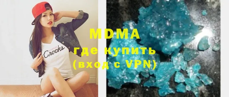 MDMA Molly  нарко площадка как зайти  Тосно  OMG как войти 